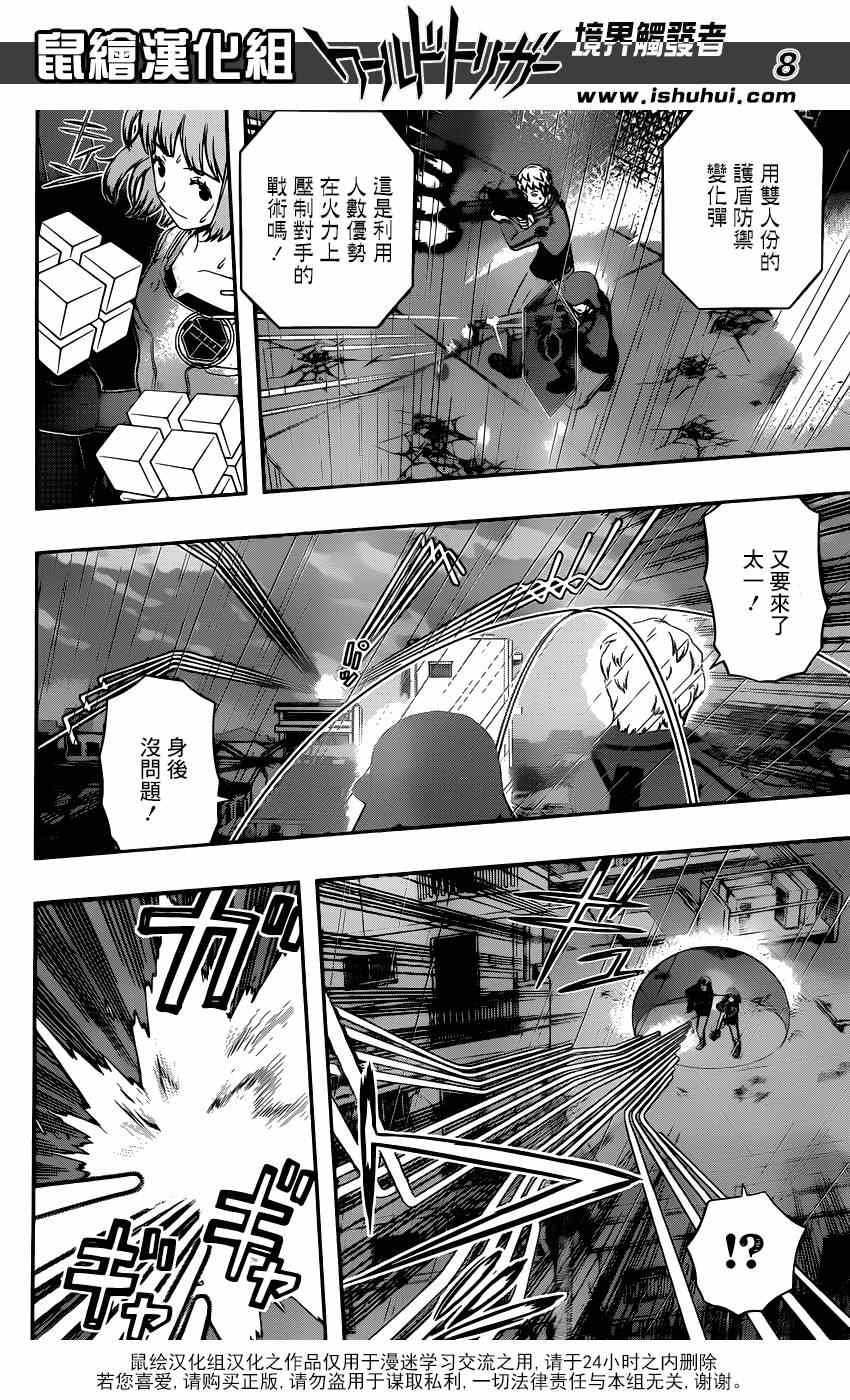 第100话