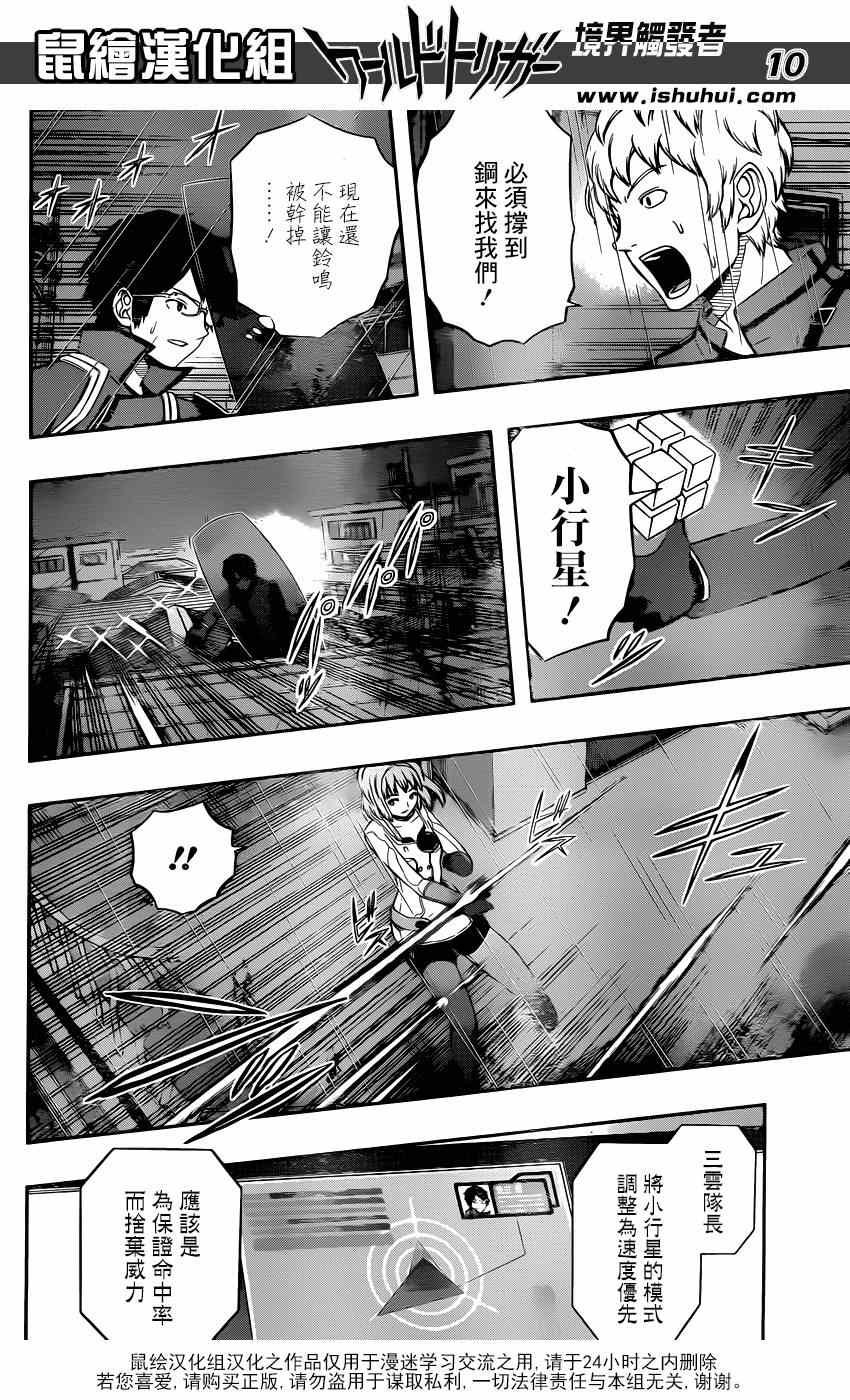 第100话