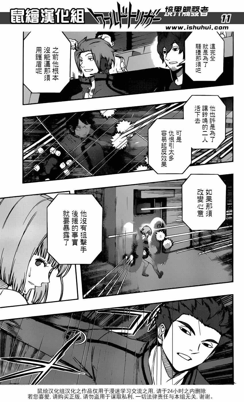 第100话