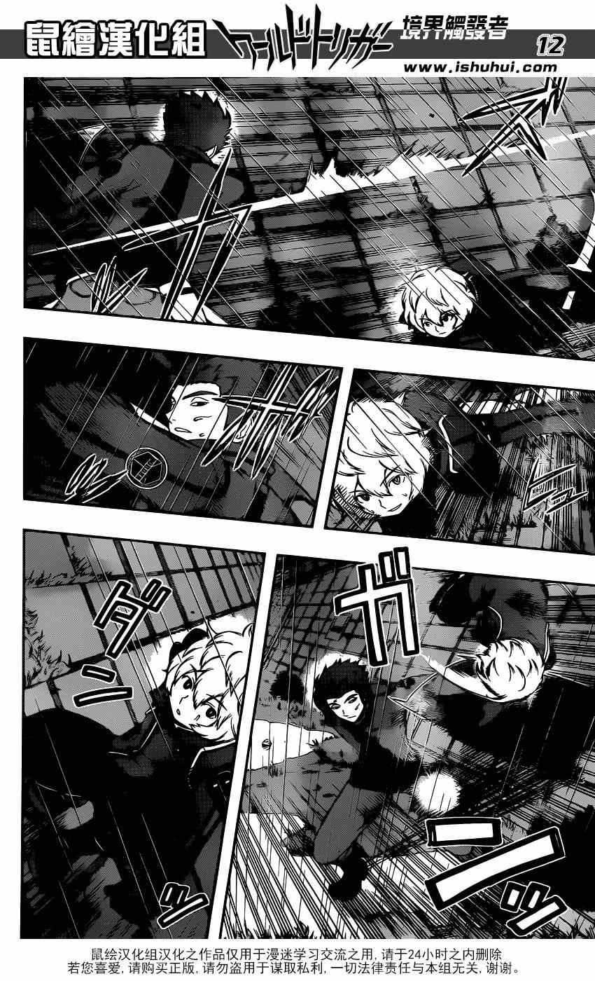 第100话