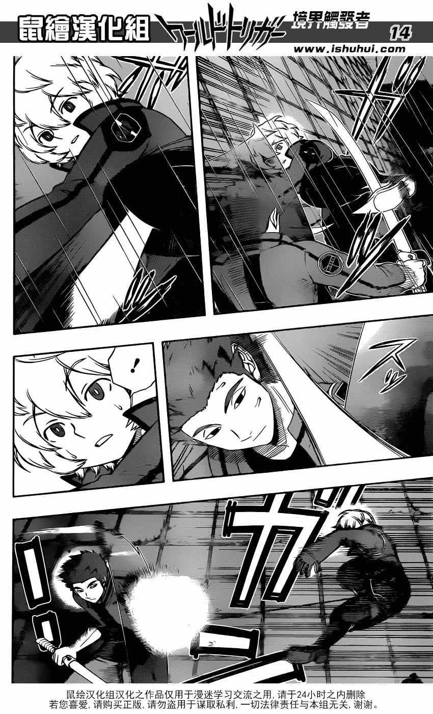 第100话