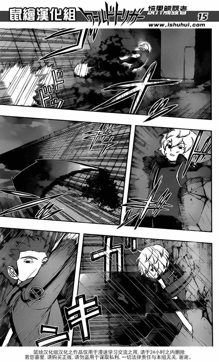 第100话