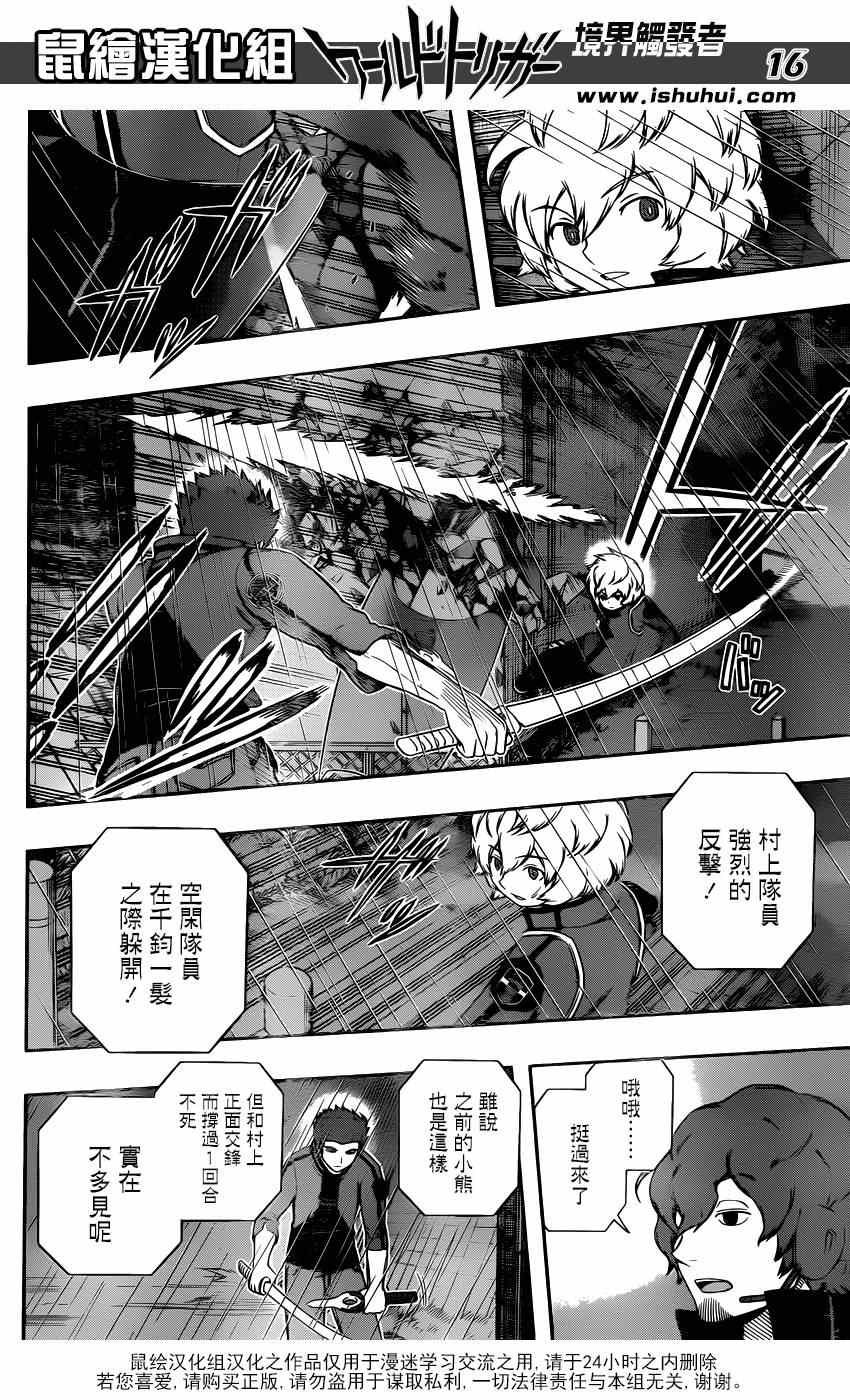 第100话