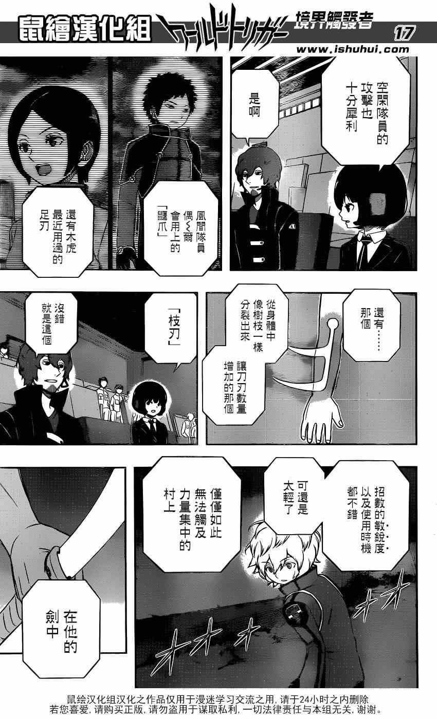 第100话