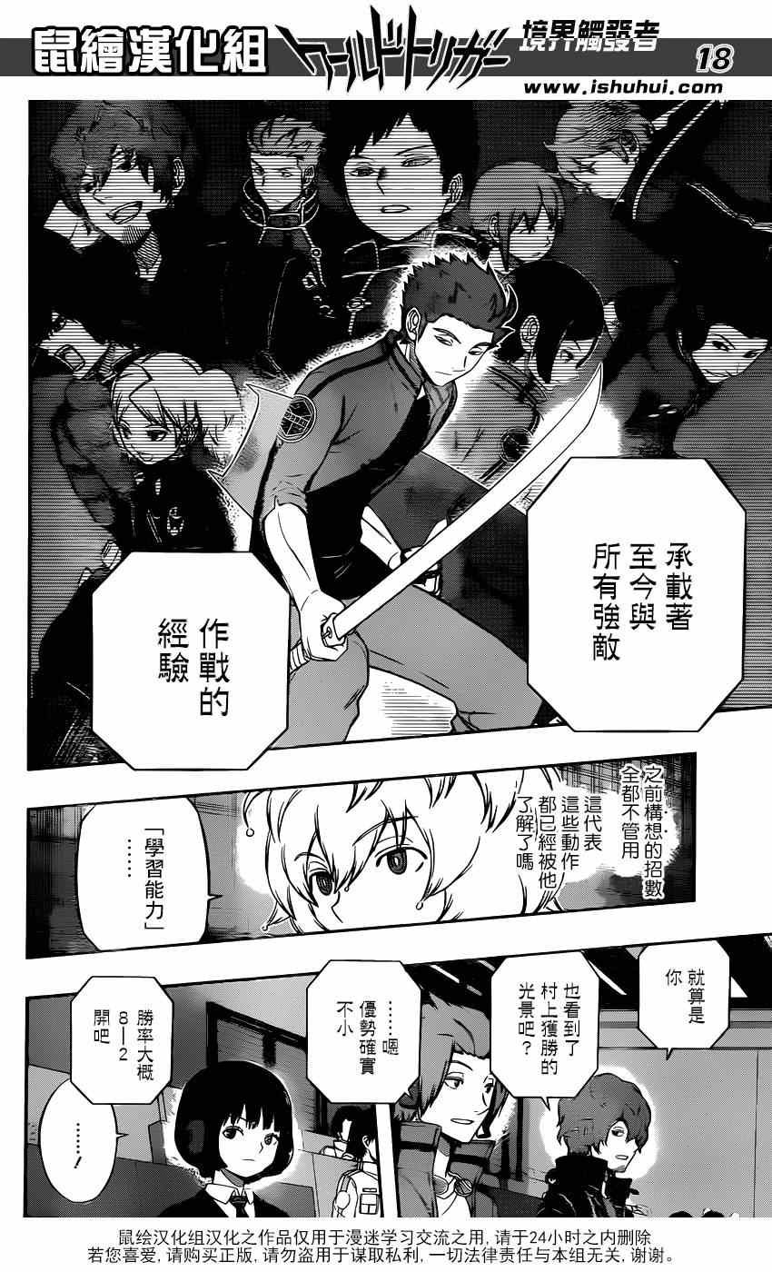 第100话