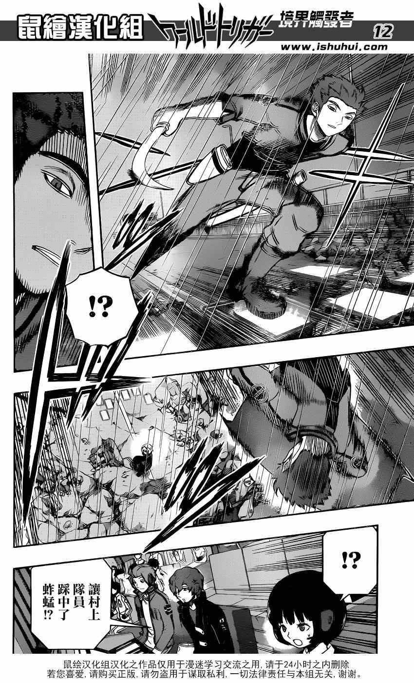 第101话