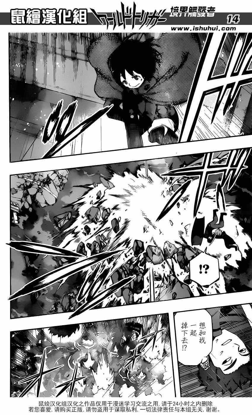 第101话