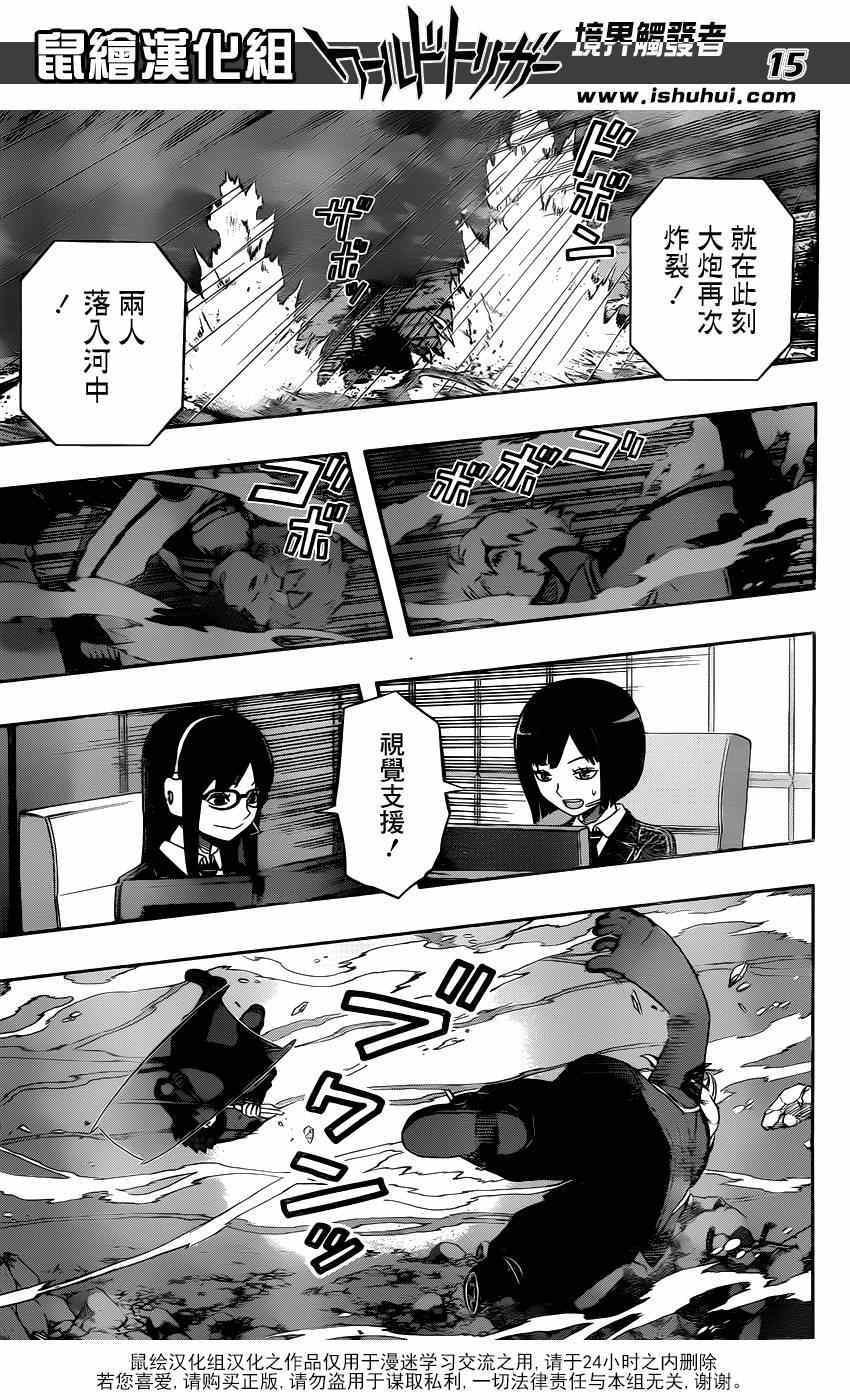 第101话