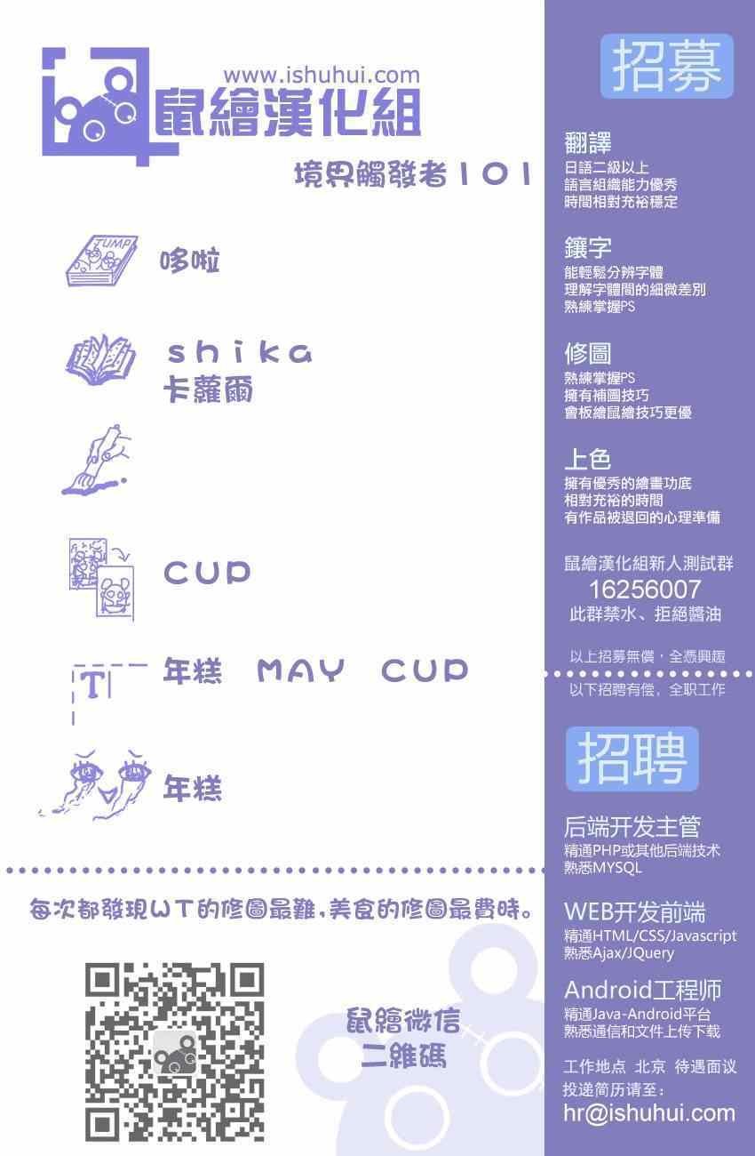 第101话