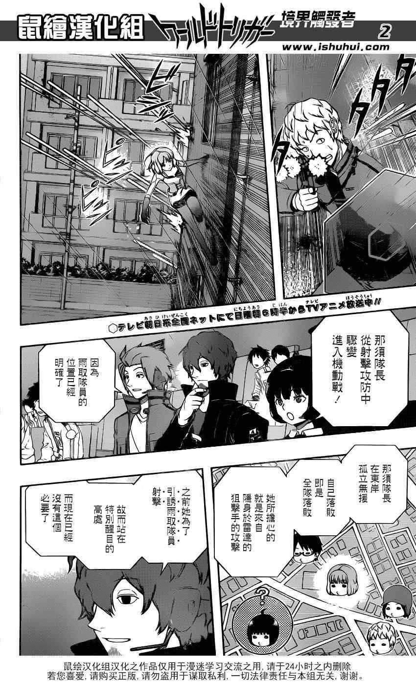 第102话