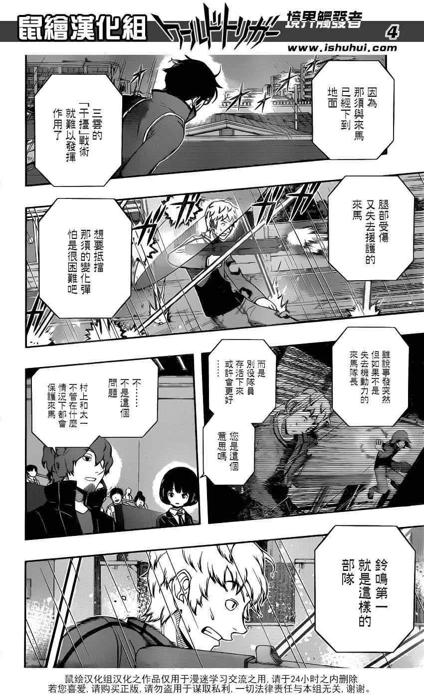 第102话