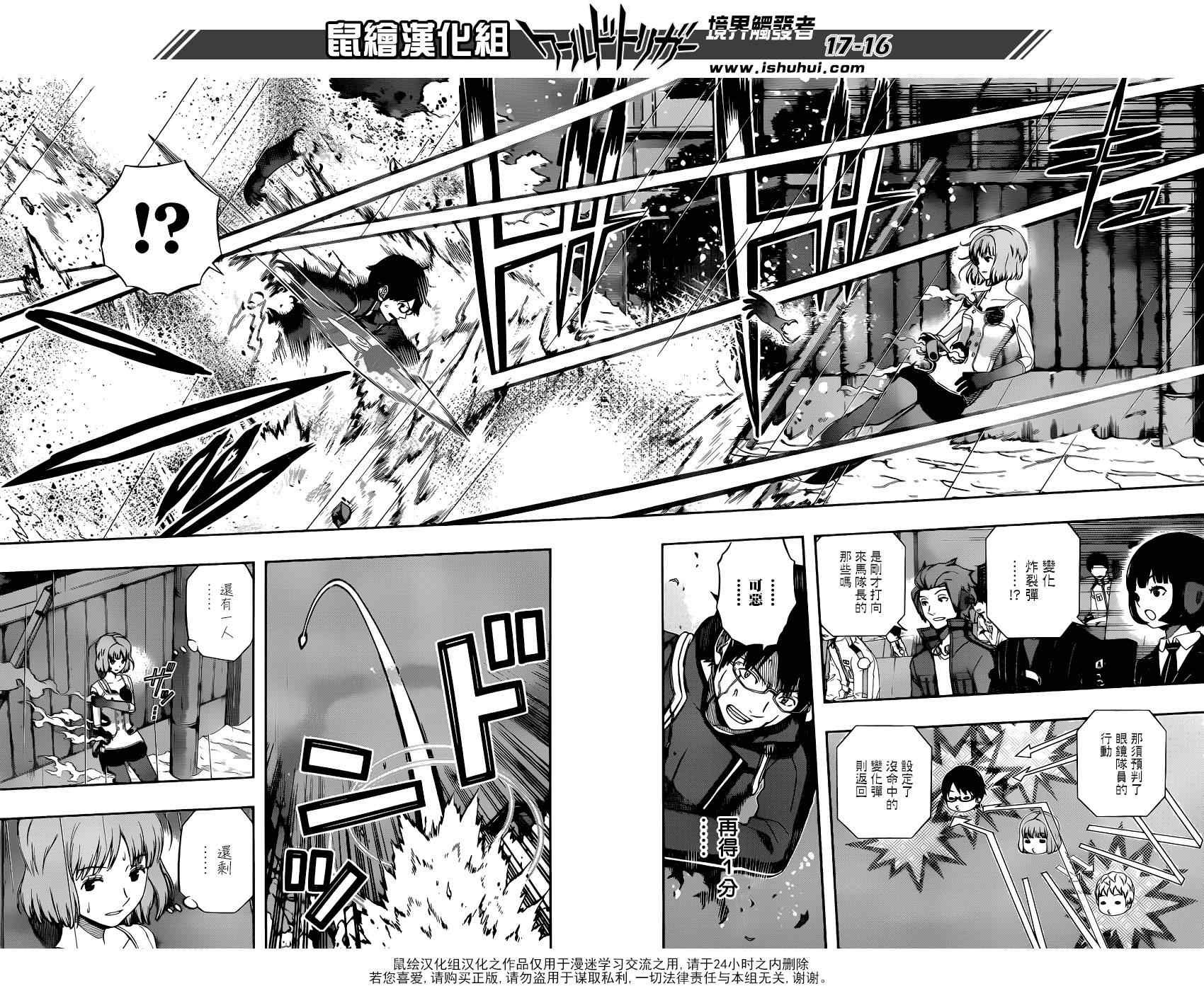 第102话