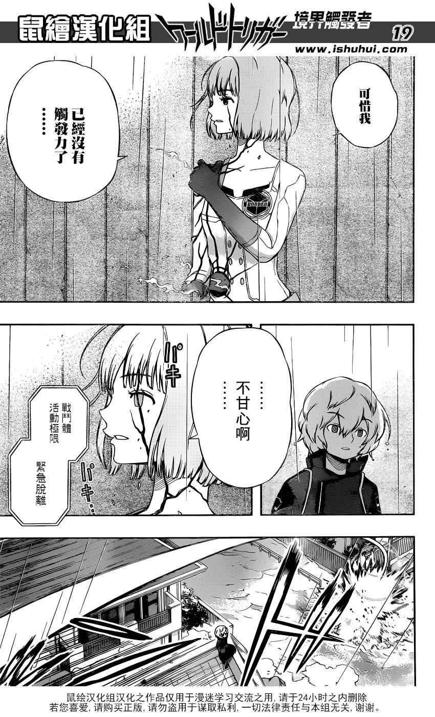 第102话
