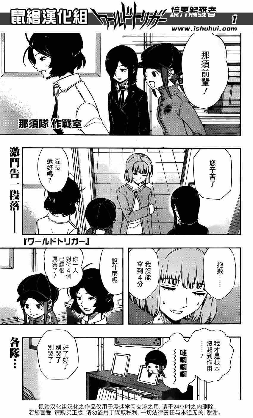 第103话