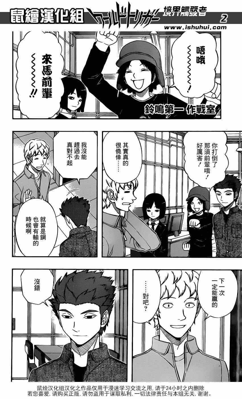 第103话