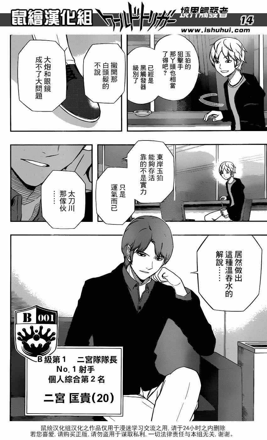 第103话