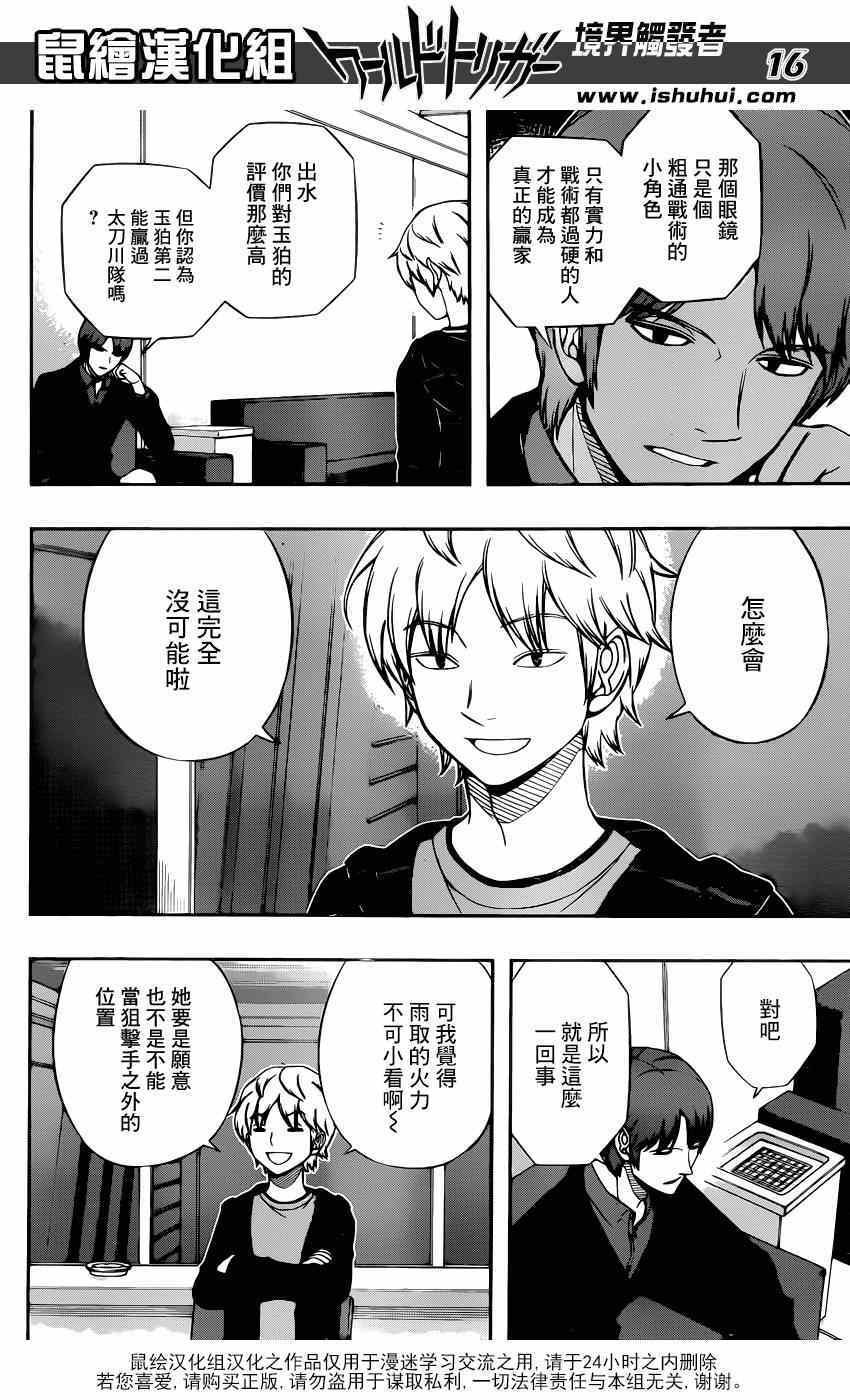 第103话
