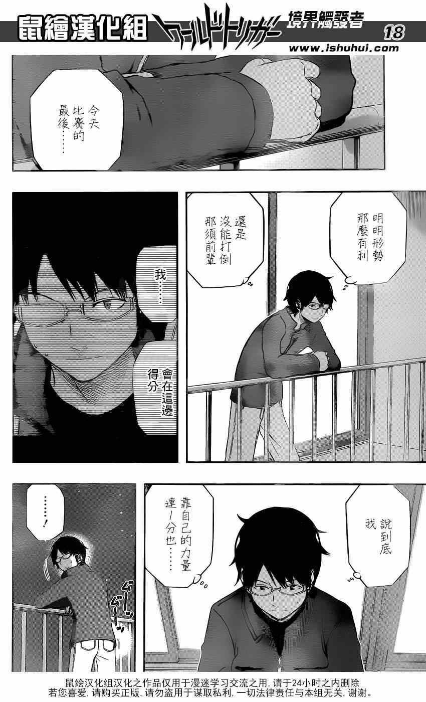 第103话