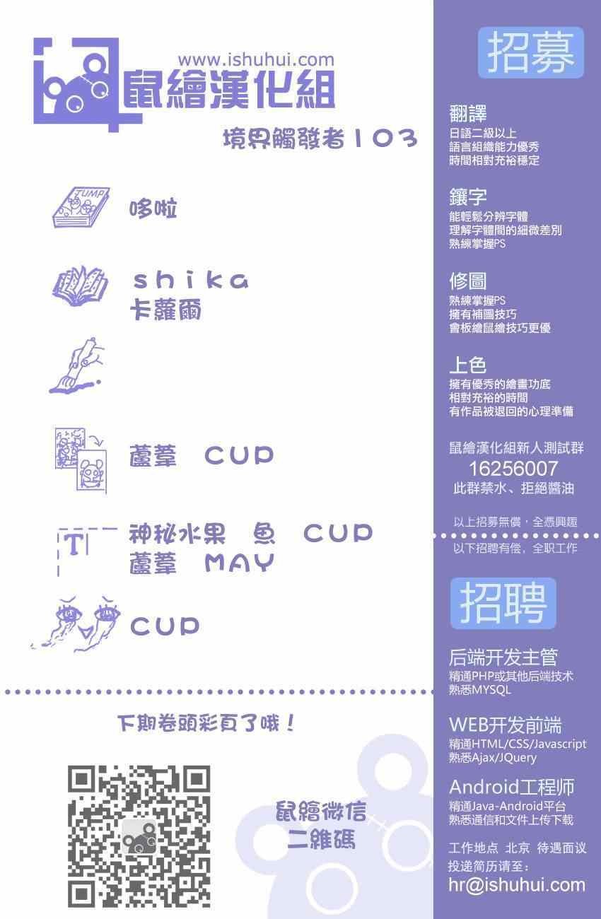 第103话