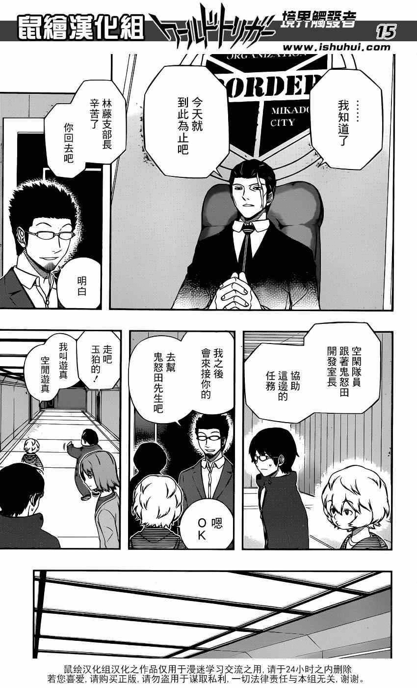 第104话