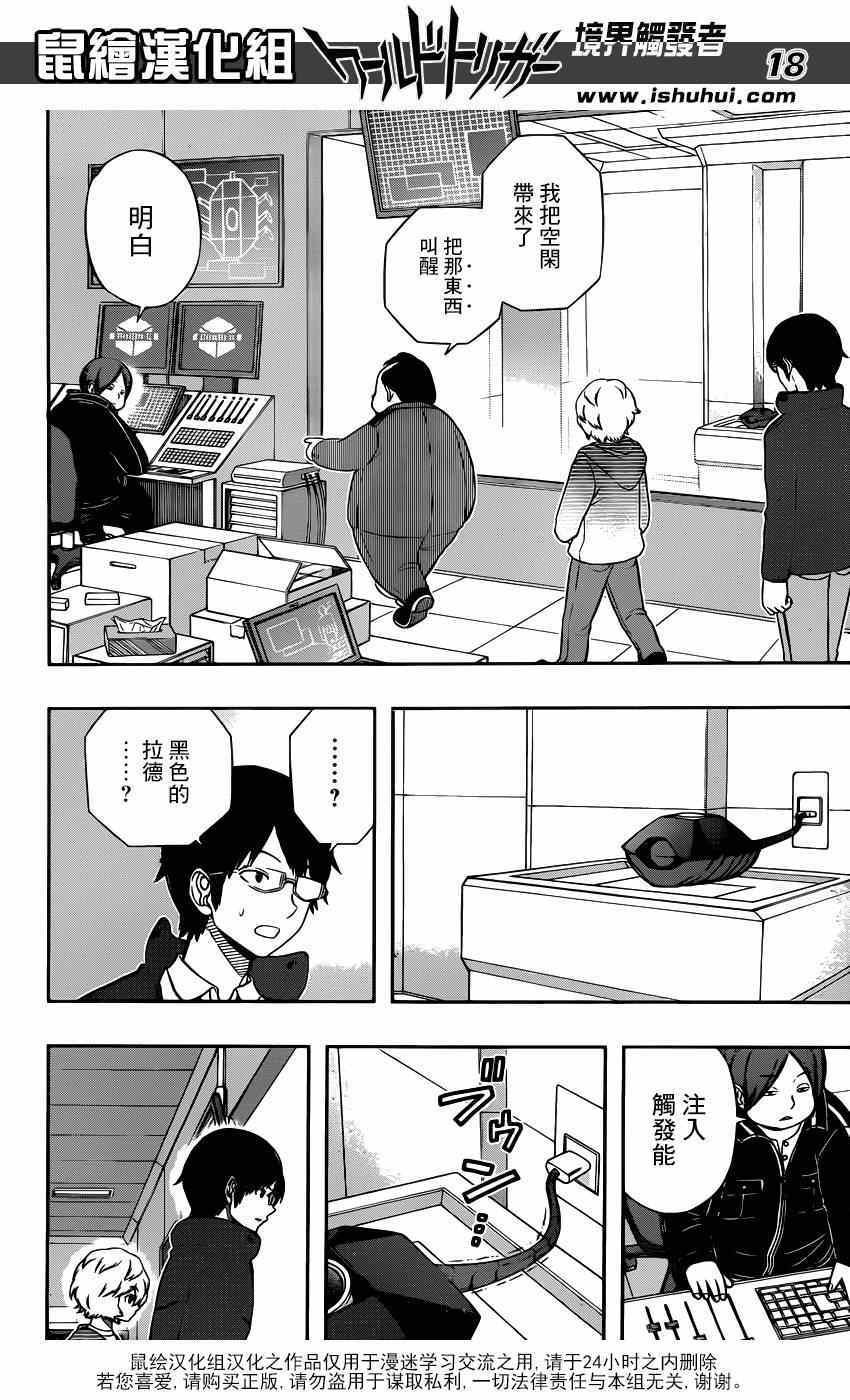 第104话