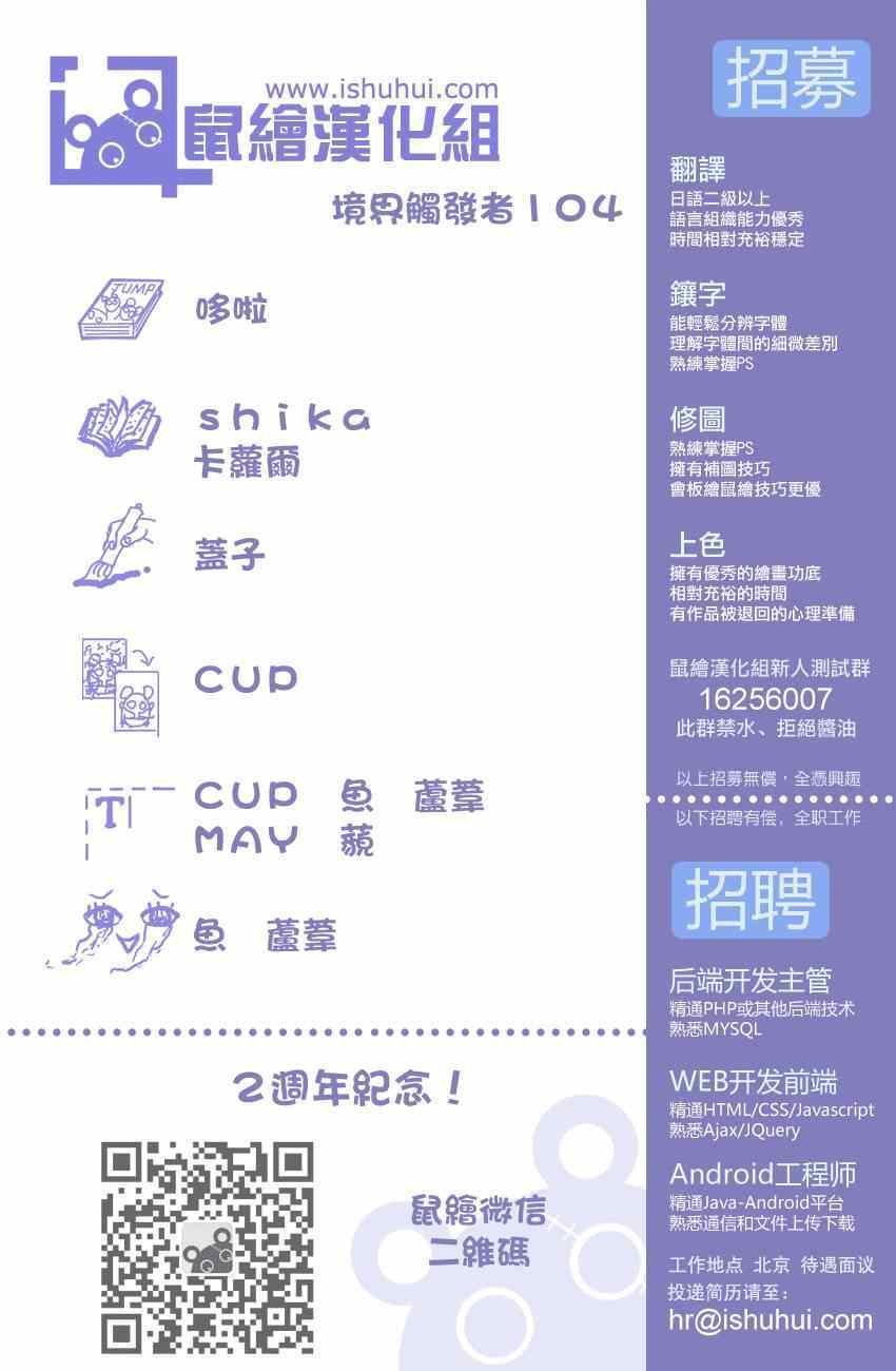 第104话