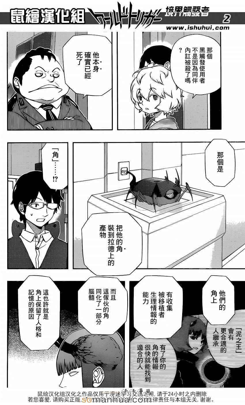 第105话
