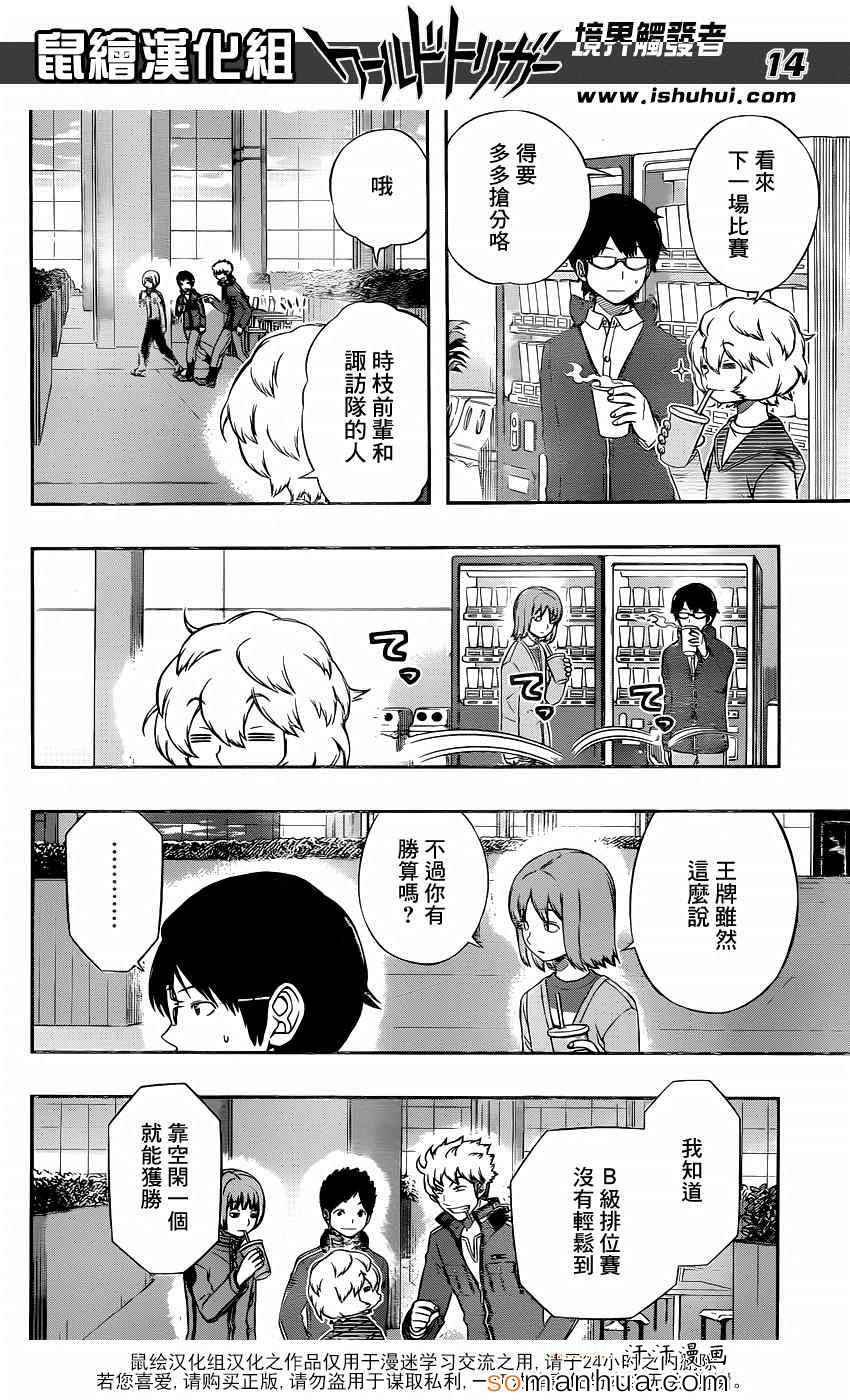 第105话