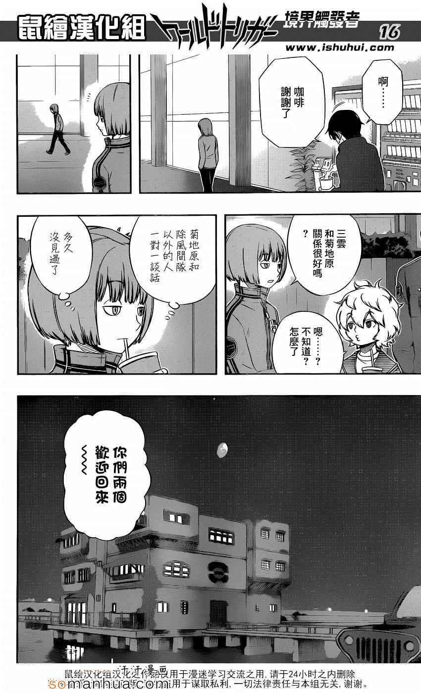 第105话