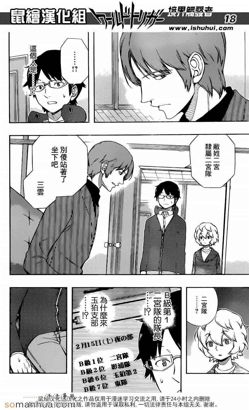第105话