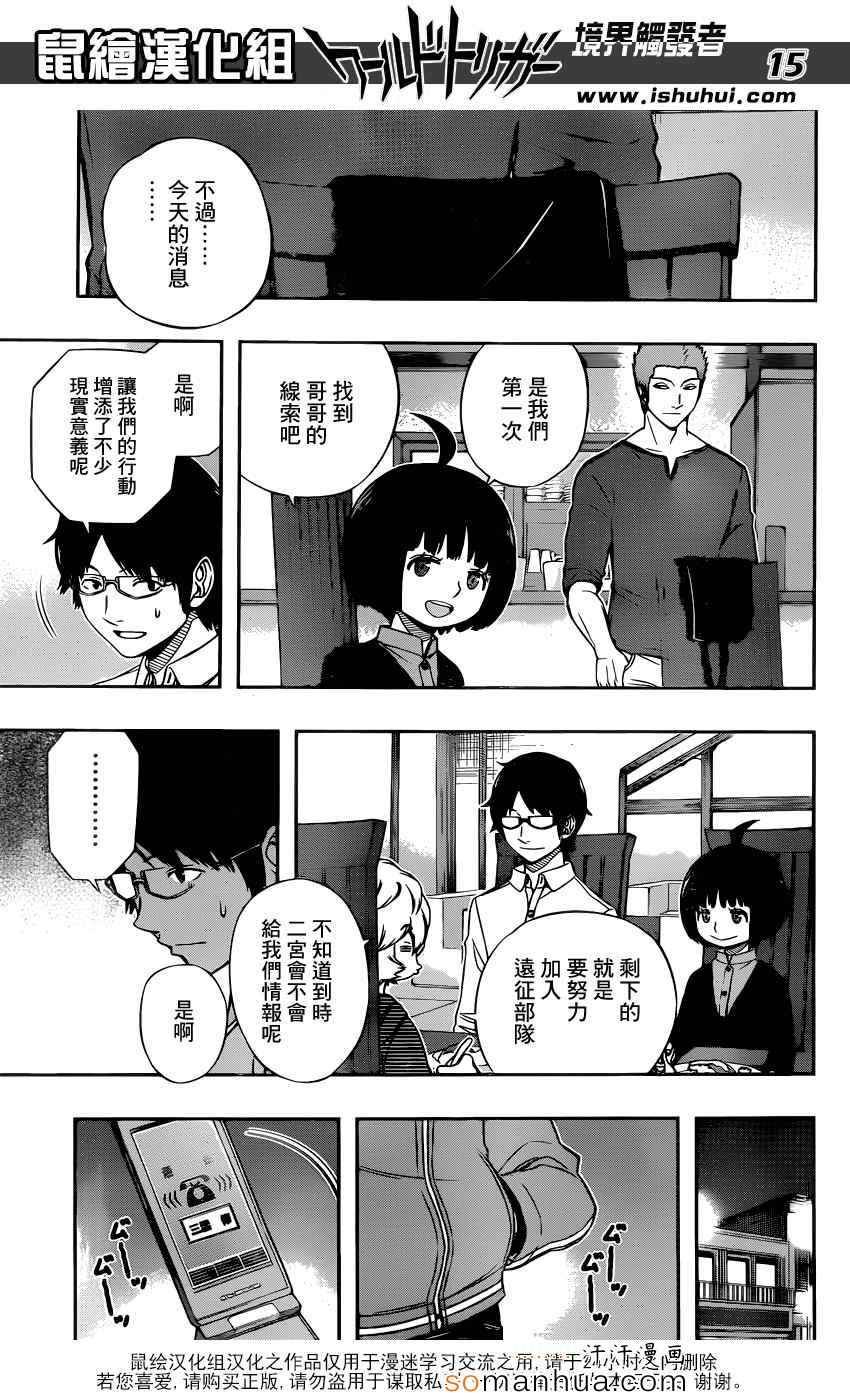 第106话