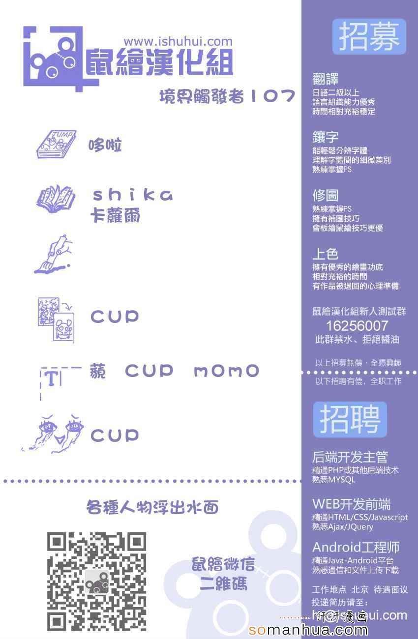 第107话