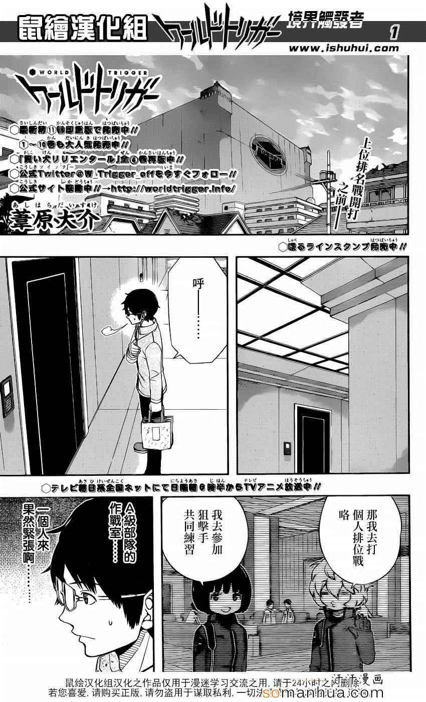 第107话