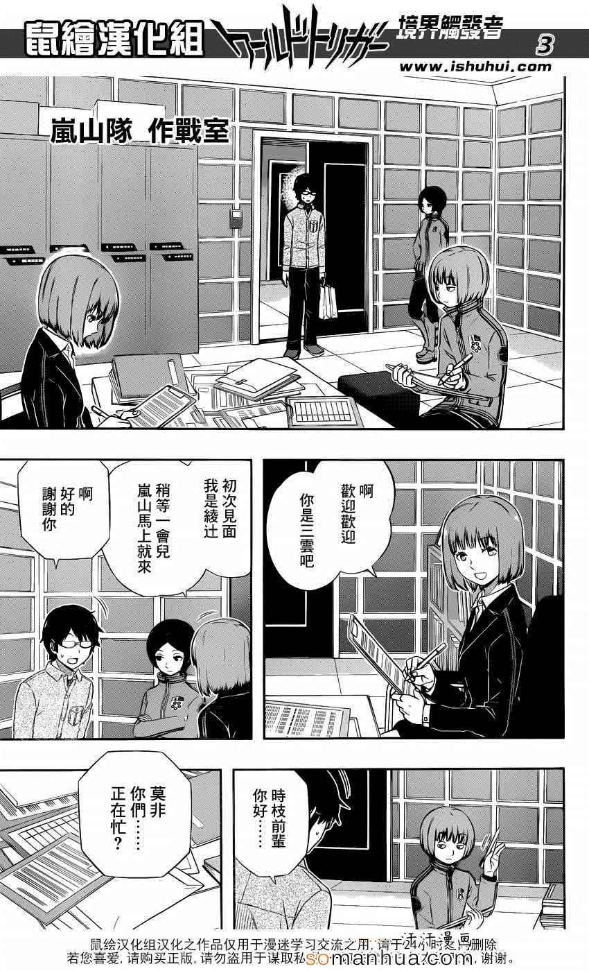 第107话