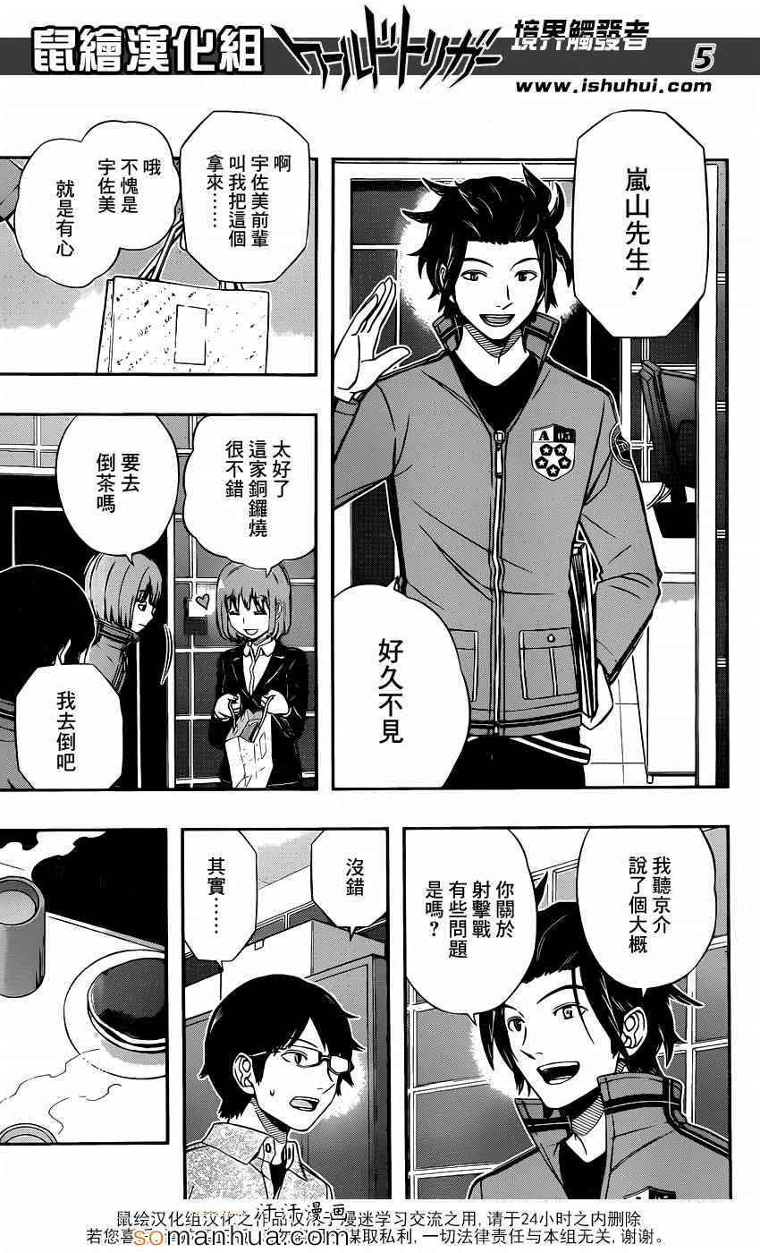第107话