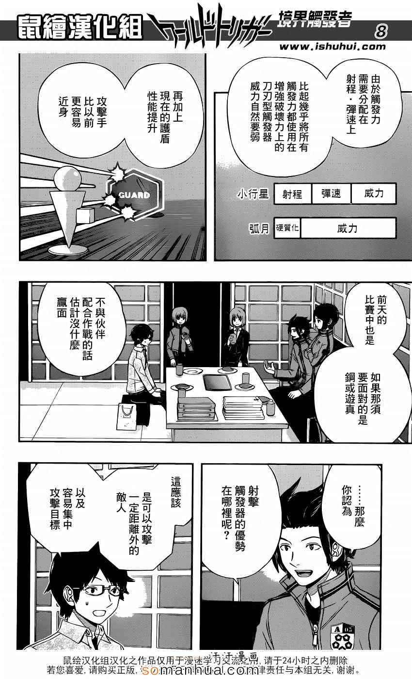 第107话