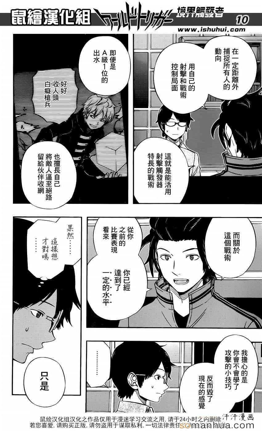 第107话