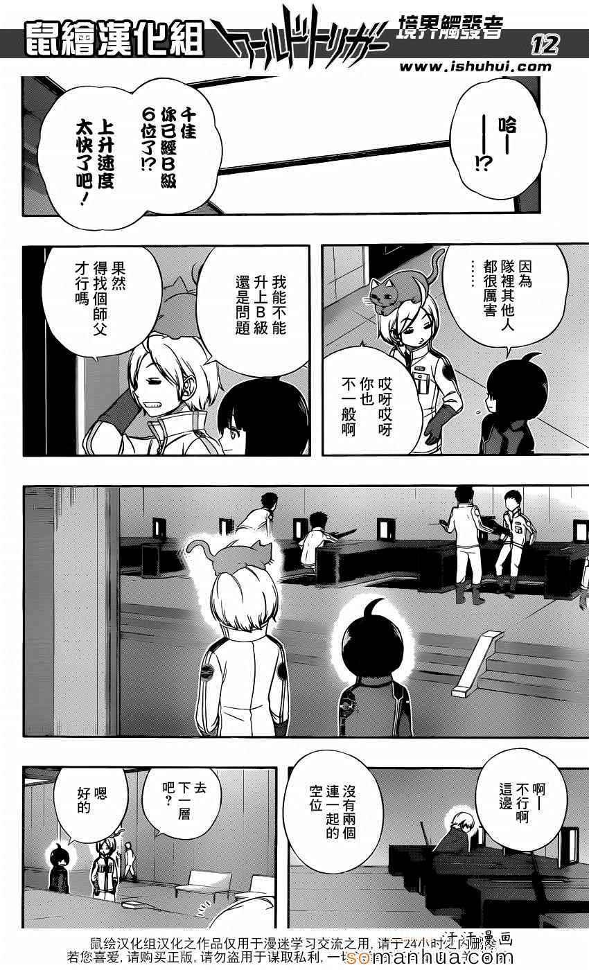 第107话