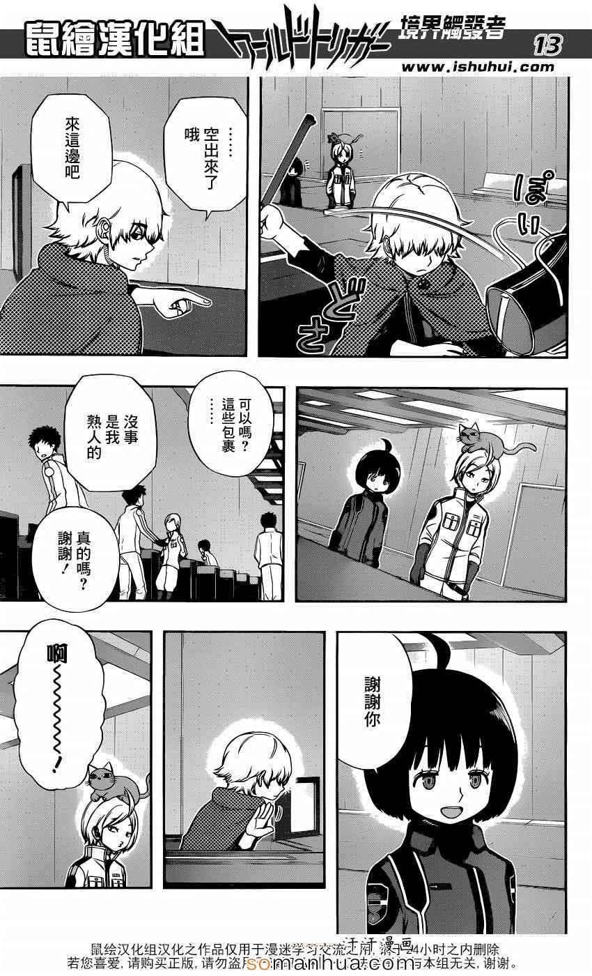第107话