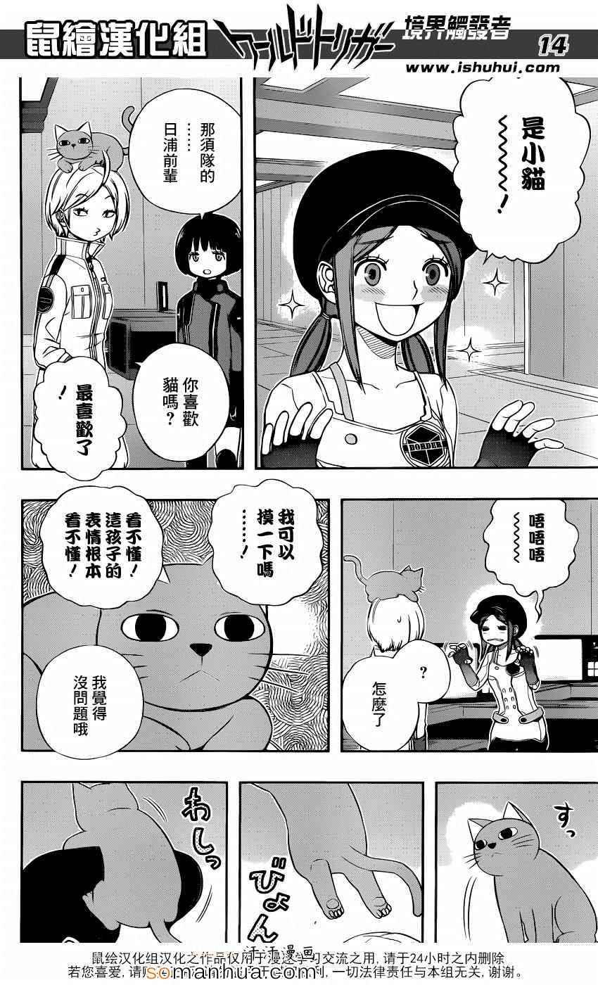 第107话