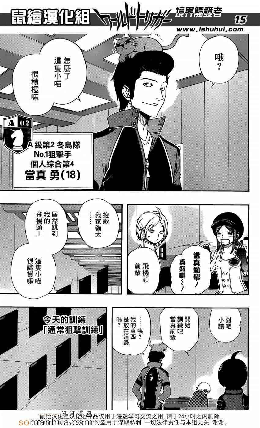 第107话