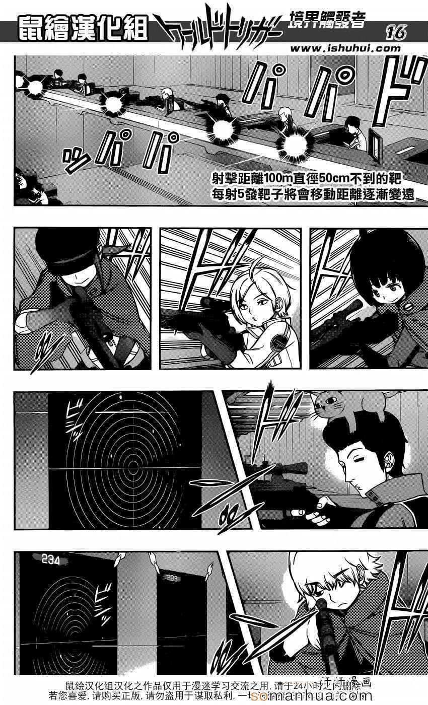 第107话