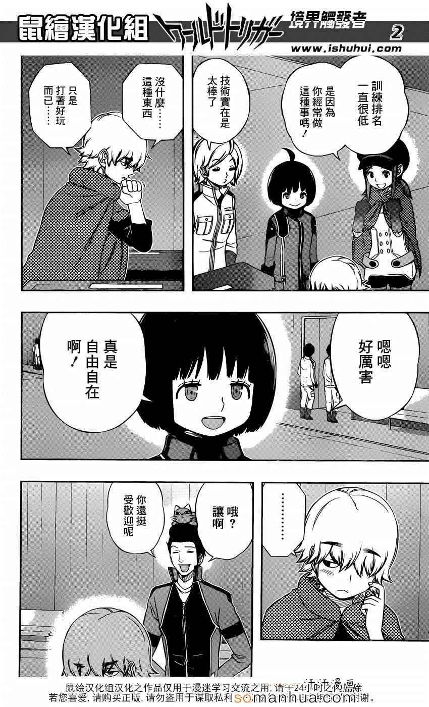 第108话