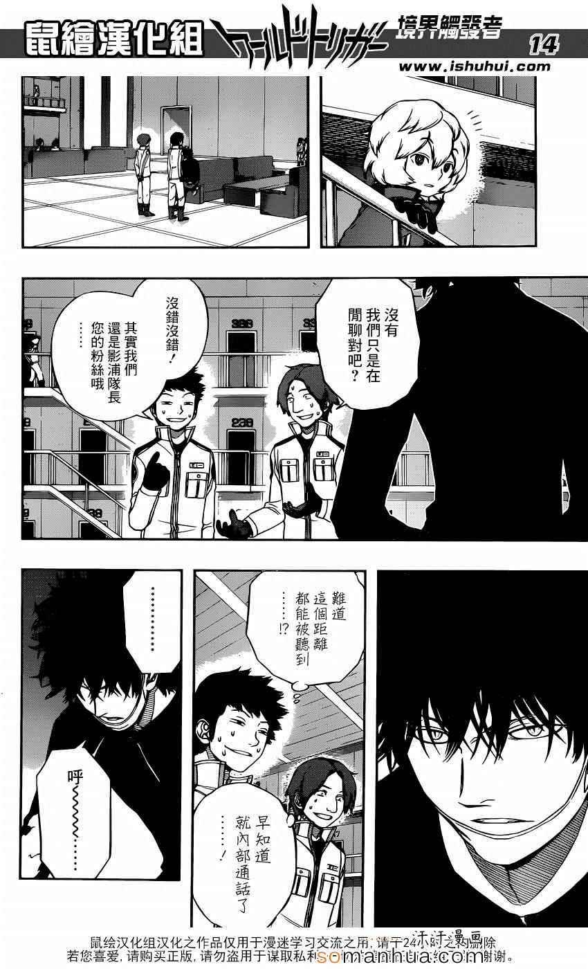 第108话