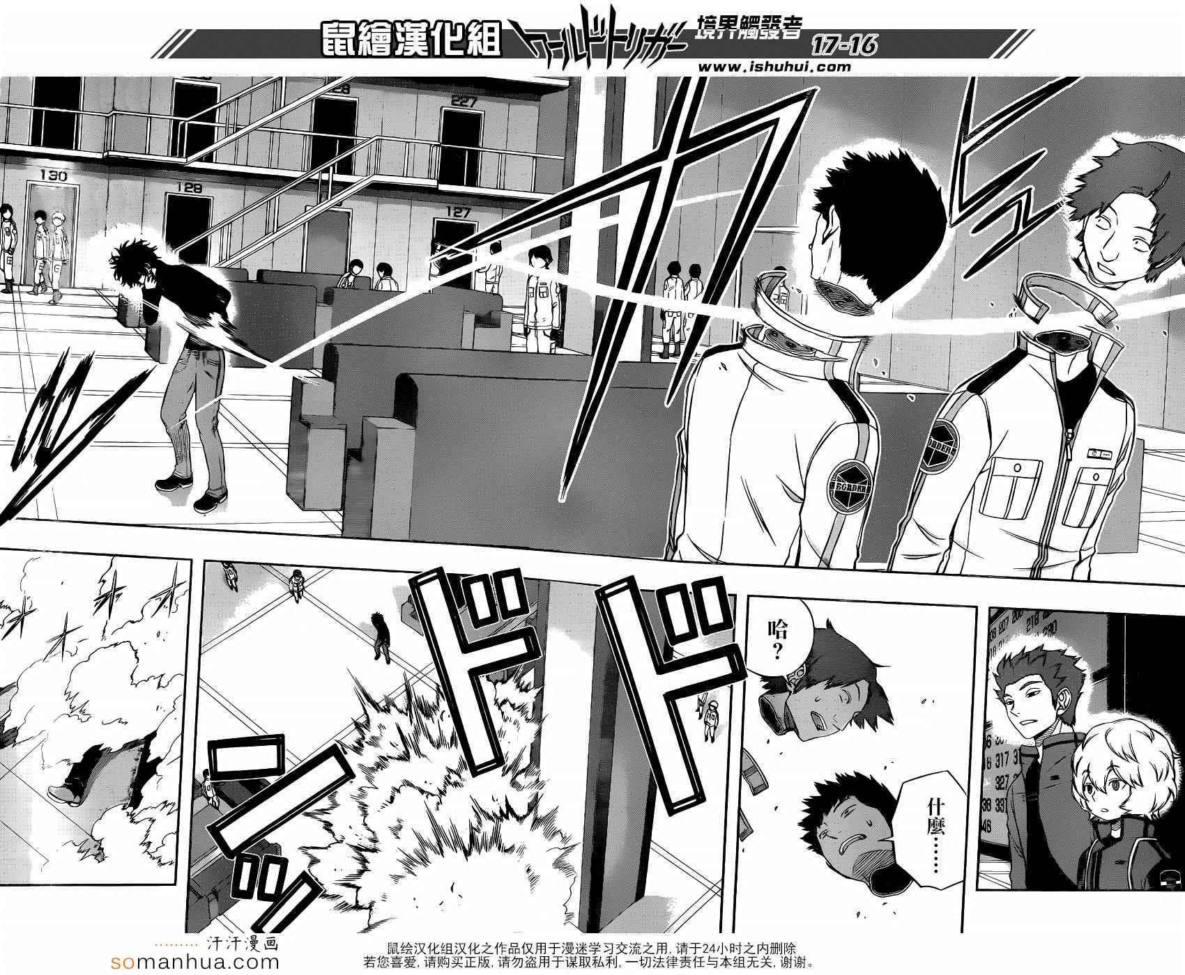 第108话