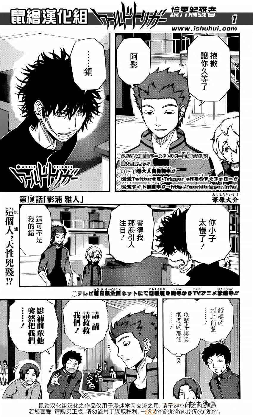 第109话