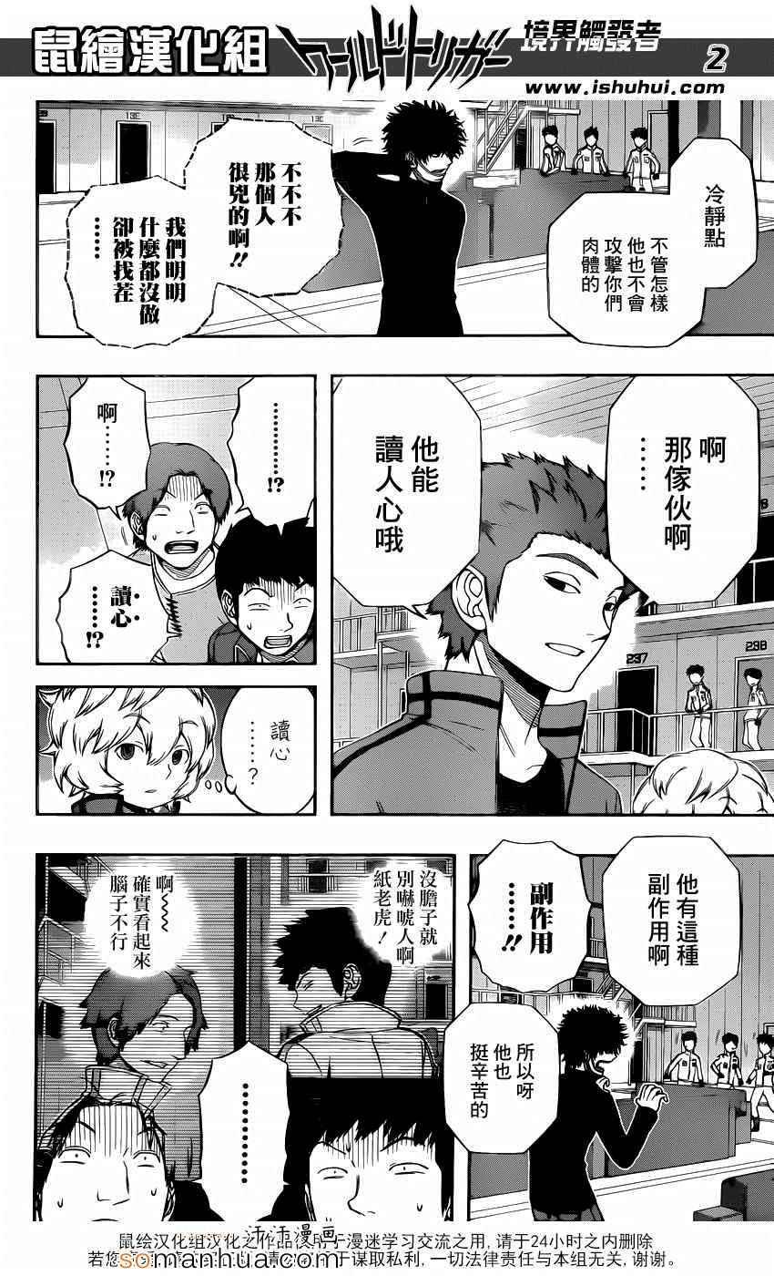 第109话