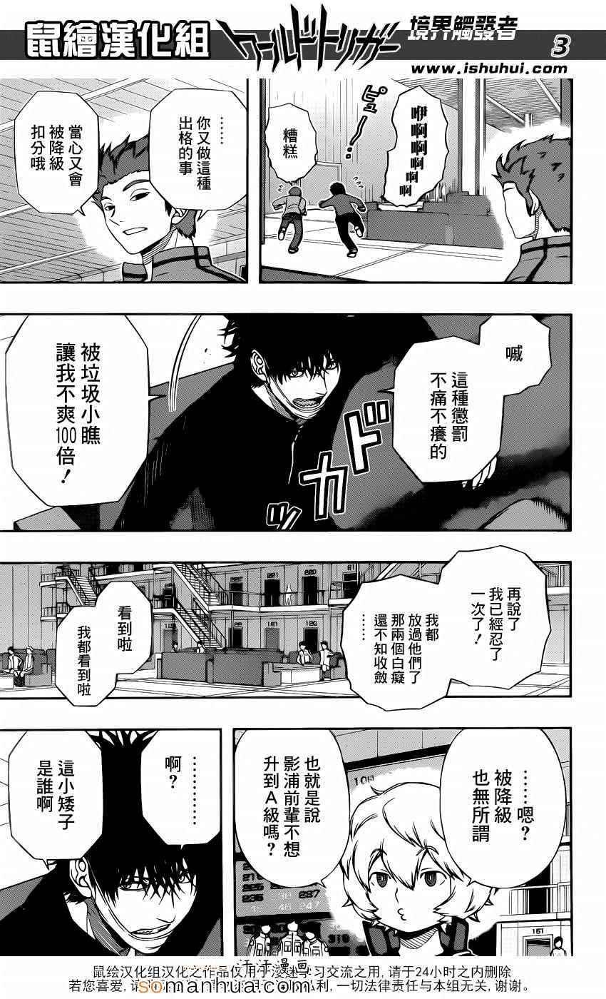 第109话