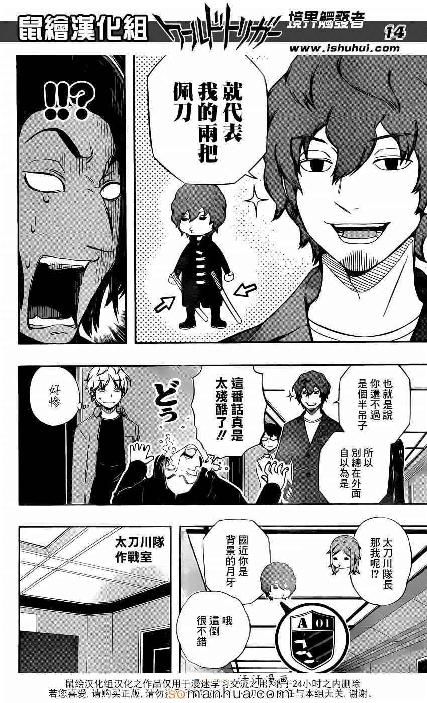 第109话