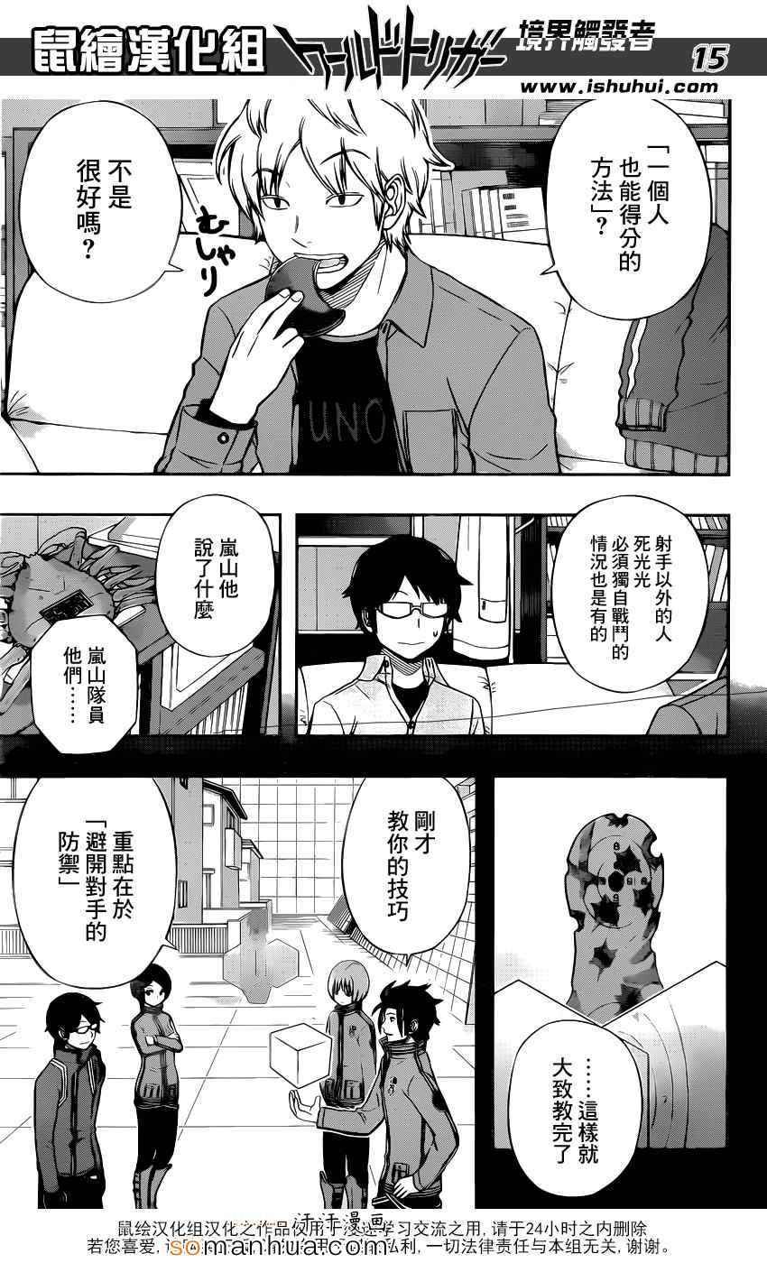 第109话